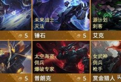 圆梦之星s3赛季爆料最新,全新爆料，探索未知冒险之旅