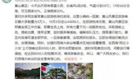 陕西抖音爆料最新消息视频