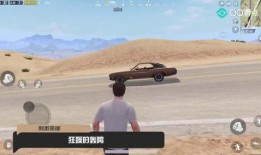 吃鸡车辆皮肤最新爆料,炫酷造型，等你来战！