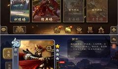 三国杀手游最新爆料,神秘英雄登场，战火重燃一触即发！