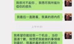 爆料常州男子是谁啊最新消息,最新爆料追踪