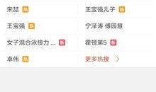 最新爆料频道,行业巨变背后的惊人内幕