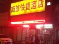 德州饭店爆料视频最新下载,揭秘惊人内幕