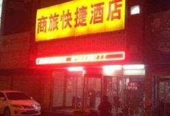 德州饭店爆料视频最新下载,揭秘惊人内幕