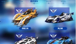 飞车最新爆料在哪里看啊