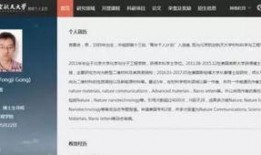 北航博士爆料视频最新版,揭秘学术圈潜规则与科研真相