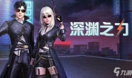 明日之后最新直售时装爆料,全新直售时装爆料来袭！