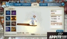 诛仙最新爆料,神秘势力崛起，全新剧情篇章即将开启！