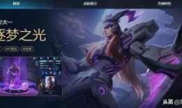 王者最新爆料皮肤东皇,神秘古皇降临王者荣耀，全新皮肤震撼来袭！