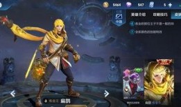 王者荣耀s1皮肤爆料最新,神秘英雄华丽登场，视觉盛宴即将开启