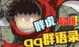 妖怪最新爆料视频,神秘视频揭秘奇幻世界幕后真相