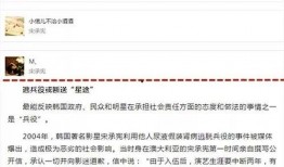 宋先生和刘女士最新爆料,揭秘娱乐圈惊人内幕