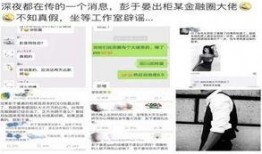 网络爆料最新消息,最新热点事件深度解析