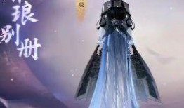 逆水寒最新爆料s2