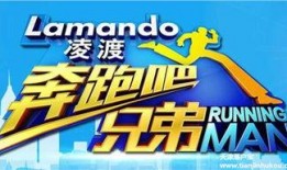 奔跑吧最新消息爆料,神秘嘉宾加盟，剧情反转再掀高潮！