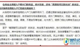 碧桂园业主爆料最新消息,最新工程进度及问题曝光
