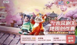 元梦之星春节最新爆料,精彩内容抢先看！