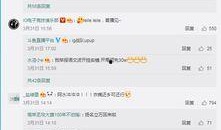 一飞直播爆料最新消息今天,今日热点事件最新进展揭秘！”