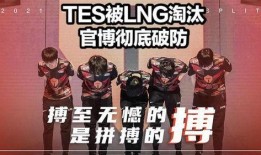 s11训练赛最新爆料,战队秘籍大揭秘，巅峰对决一触即发！