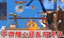 手游老鼠皮肤爆料最新视频,惊艳视觉盛宴，带你领略独特魅力