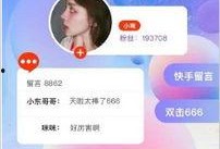 网红爆料最新视频下载,揭秘幕后真相！