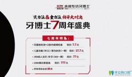 苏州口腔爆料事件最新进展,真相逐步浮出水面，监管措施即将跟进