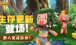 迷你世界最新爆料电路