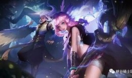 瑶云中君新皮肤最新爆料