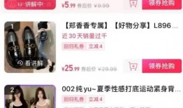 抖音新瓜最新爆料古茗是真的吗