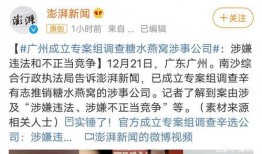 义乌热点爆料事件最新,最新爆料揭秘真相