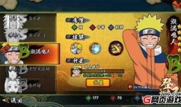 火影攻略爆料大全最新,揭秘最新版本秘籍与战术解析