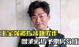 爆料王宝强最新情况,揭秘婚姻风波后的真实生活