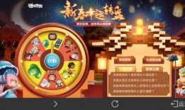 大转盘皮肤最新爆料八月