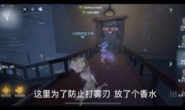 第五人格调香最新爆料,神秘调香师新动向，揭秘神秘角色背景与技能