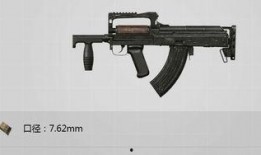 和平精英最新枪皮肤爆料2024