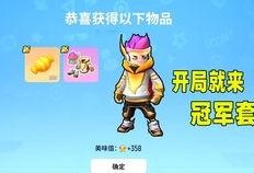 spirit套装最新爆料派大星,Spirit套装最新爆料揭秘