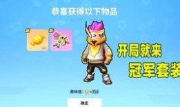 spirit套装最新爆料派大星,Spirit套装最新爆料揭秘