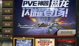 cf手游体验服最新爆料黑武士,黑武士全新登场！CF手游体验服爆料揭秘神秘战神