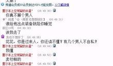 八卦最新事件爆料视频大全,最新事件爆料视频大盘点