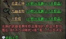 符玄最新爆料上还是下,揭秘上/下神秘事件真相