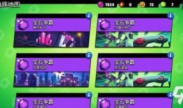 荒野乱斗最新手册爆料