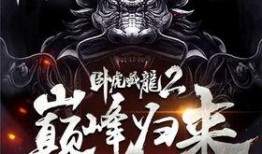 卧虎藏龙2最新爆料,江湖再起风云，传奇人物再聚首