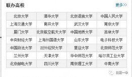 日照今日头条最新爆料,重大新闻事件即将揭晓！
