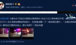 通化爆料最新信息网,最新信息网揭示城市动态与民生热点