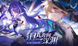 星穹铁道主角最新爆料,主角新动态，神秘事件揭开序幕！