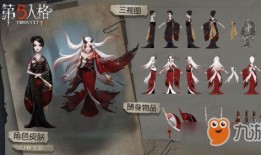 第五人格皮肤爆料最新隐士,第五人格全新皮肤揭秘