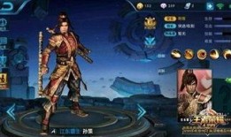 最新爆料孙策视频大全,揭秘英雄背后的传奇人生