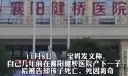 香港医院爆料案件最新情况,真相逐步浮出水面