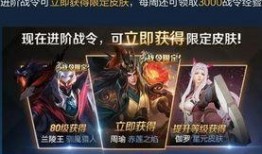 王者返场皮肤爆料最新,揭秘最新返场皮肤神秘面纱