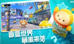 蛋仔16季最新爆料下载,神秘内容抢先看，下载体验全新冒险！